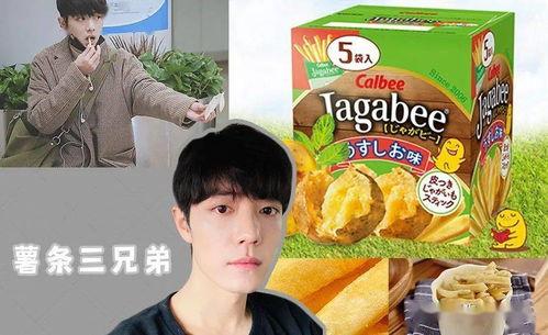 娱乐体育吃瓜圈,三界交汇的瓜界风云 第2张 娱乐体育吃瓜圈,三界交汇的瓜界风云 第2张